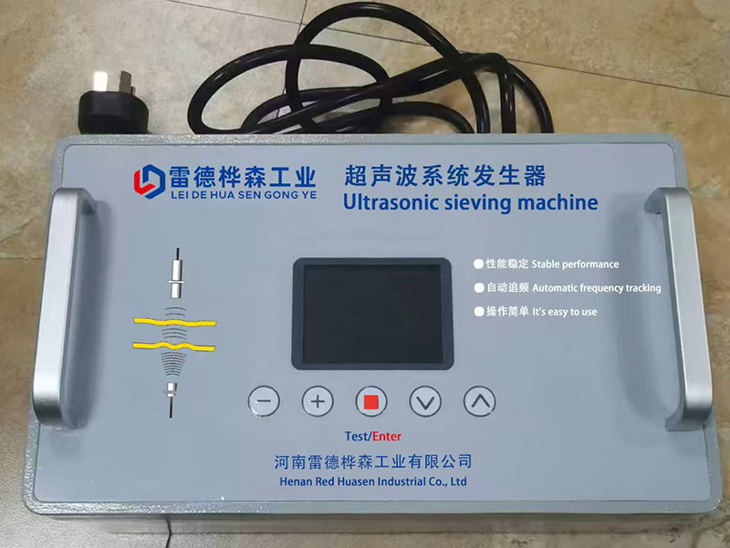 雷德超声波系统